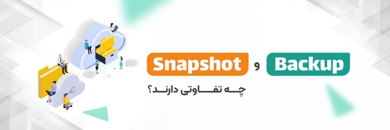 تفاوت اسنپ شات و بکاپ