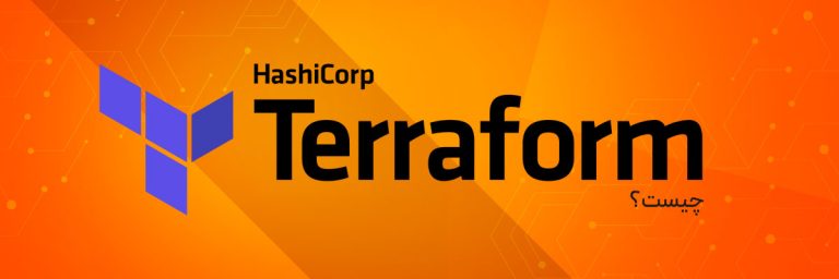 Terraform
