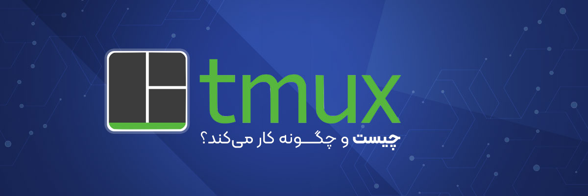 Tmux