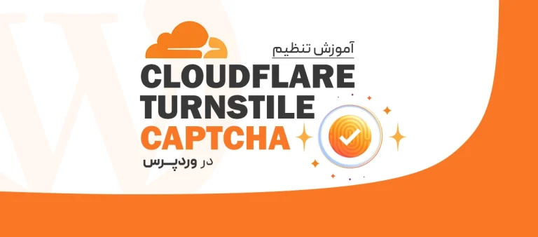 کپچای کلودفلر