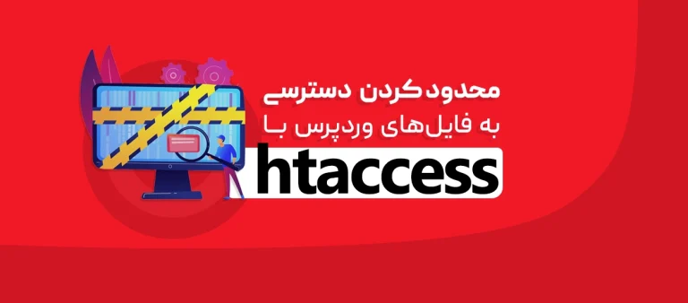 htaccess