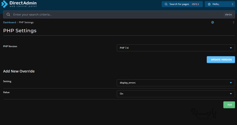 انتخاب نسخه php در دایرکت ادمین