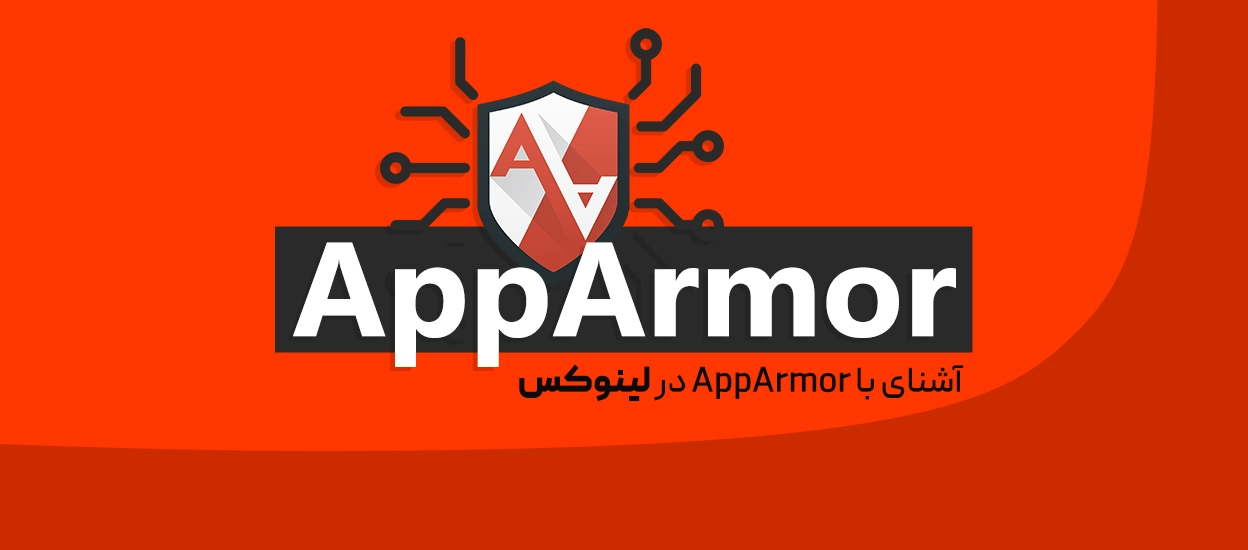 AppArmor