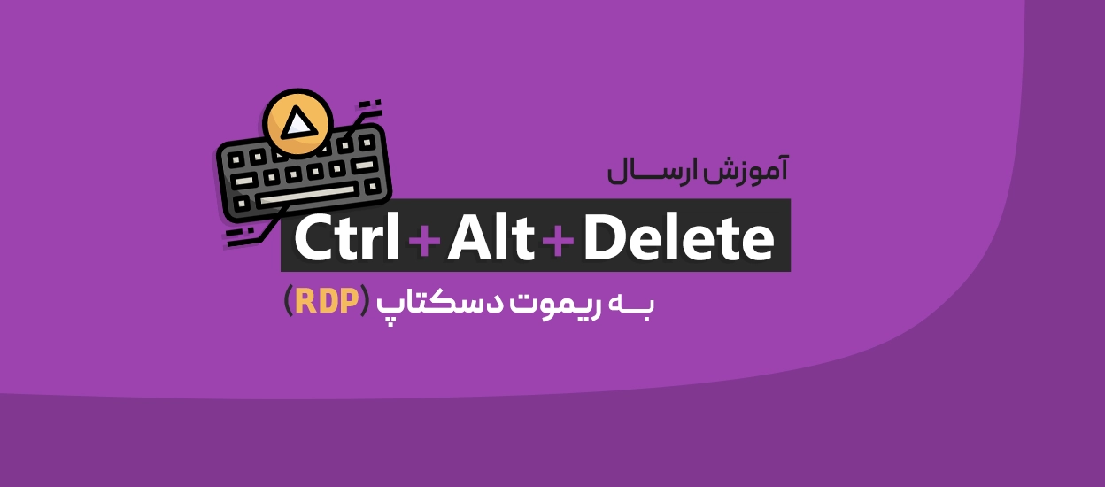 Ctrl+Alt+Delete