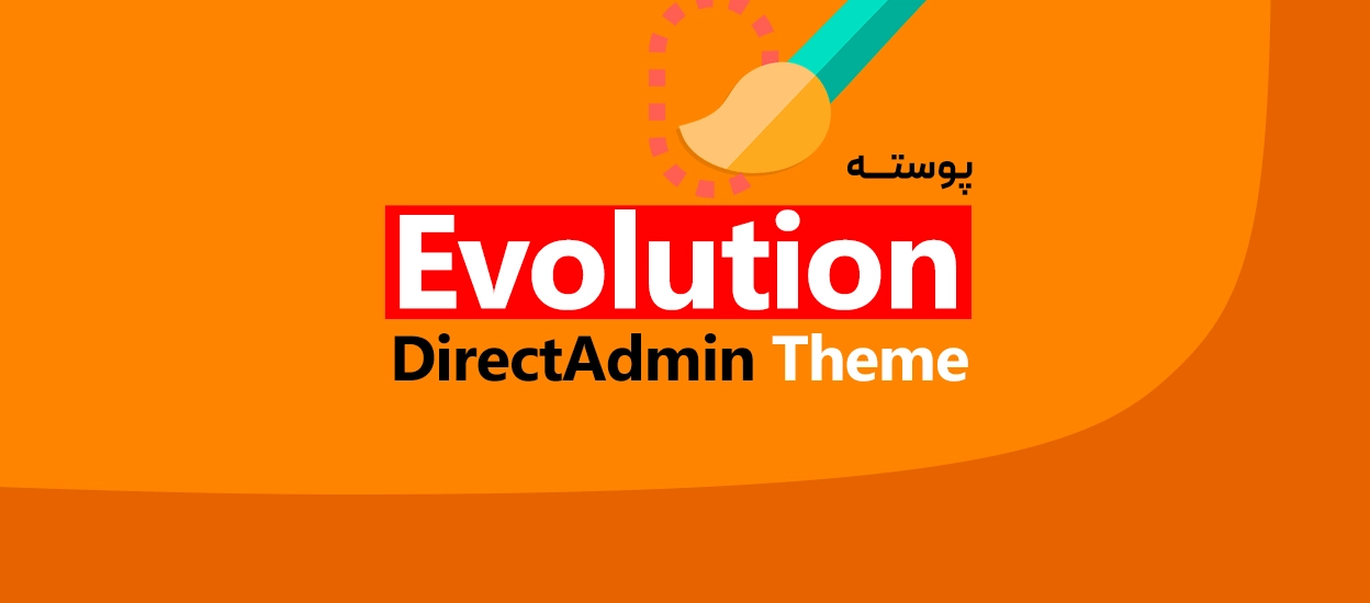 پوسته Evolution