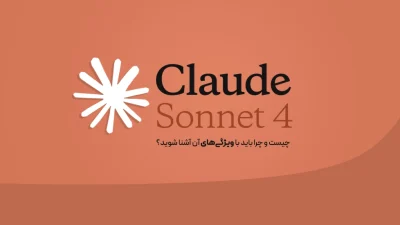 Claude Sonnet 4