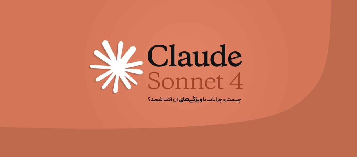 Claude Sonnet 4