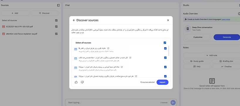 پیشنهاد منبع 