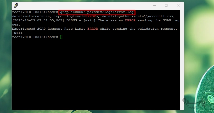 دستور grep در لینوکس