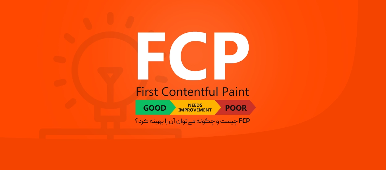 FCP