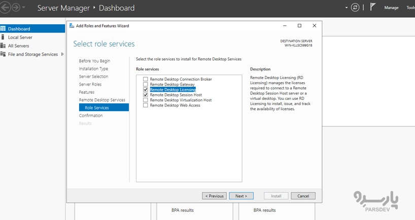 Remote Desktop Session Host