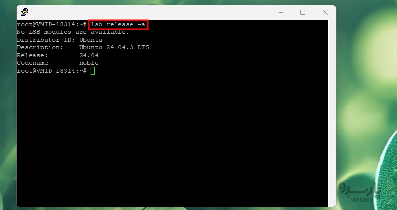 خروجی lsb_release -a