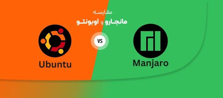 مقایسه مانجارو و اوبونتو