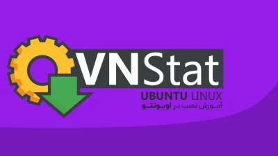 vnStat