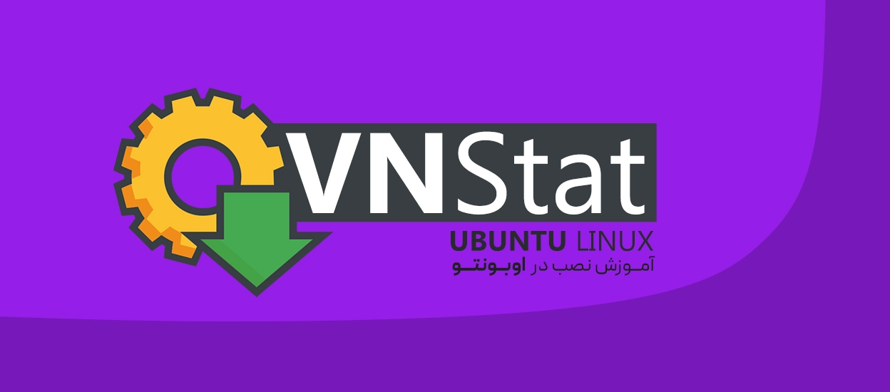 vnStat