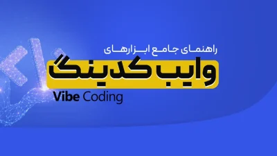 کدنویسی حسی