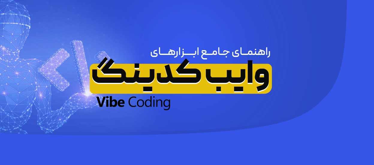 کدنویسی حسی