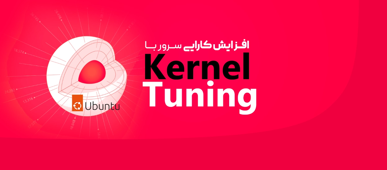 Kernel Tuning