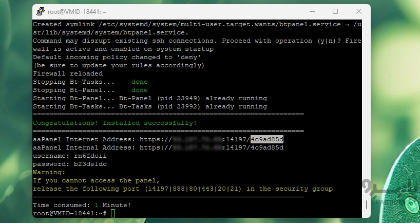 کنترل پنل aaPanel