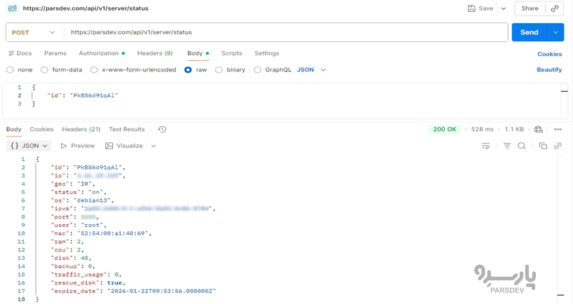 اطلاعات سرور مجازی از طریق api پارسدِو