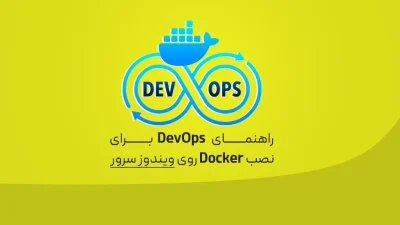 نصب Docker روی Windows Server