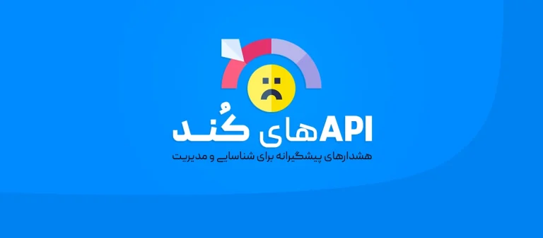 هشدارهای پیشگیرانه