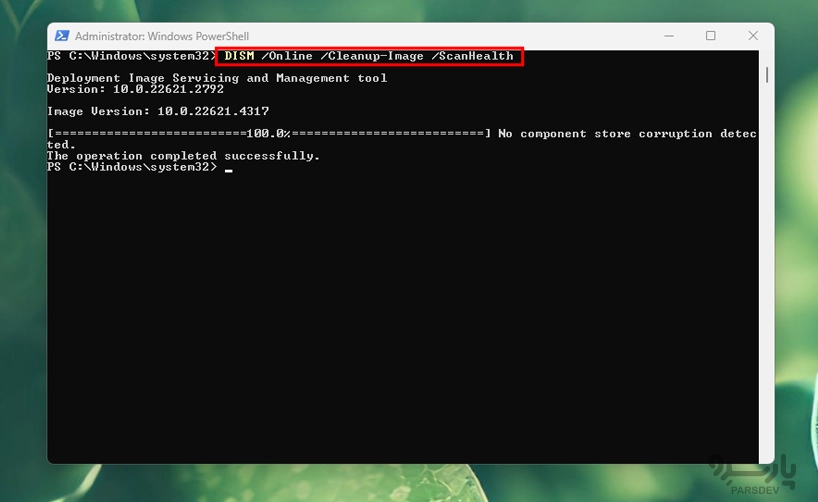 ScanHealth در DSIM