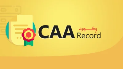 رکورد CAA
