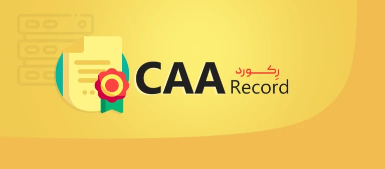 رکورد CAA