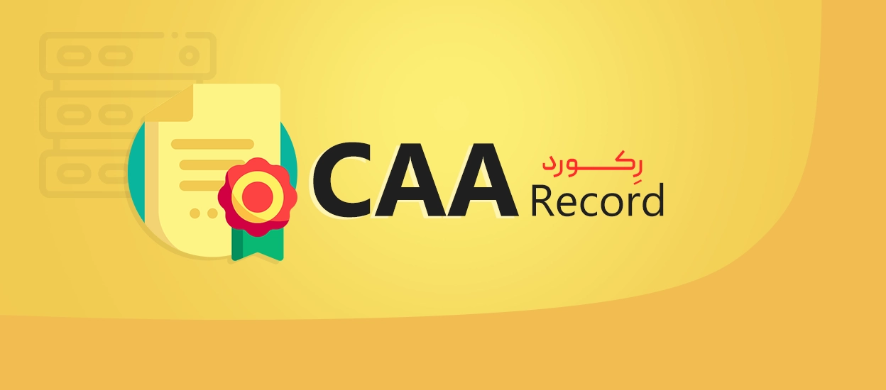 رکورد CAA