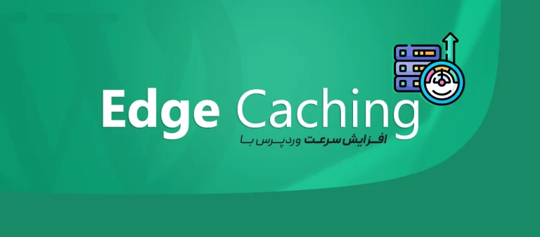 Edge Caching