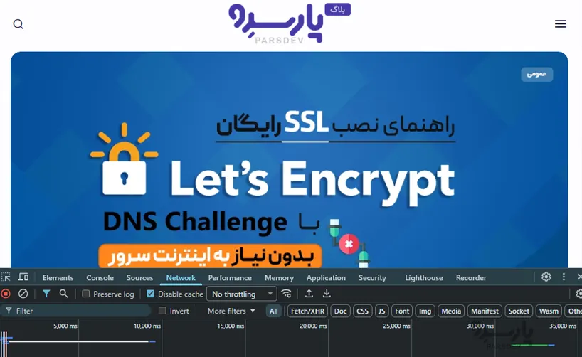 استفاده از inspect elements برا عیب‌یابی وردپرس