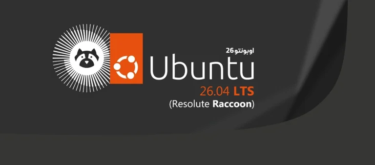 Ubuntu 26.04 LTS