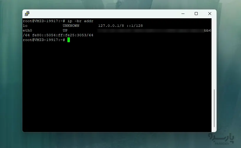 دستور ip -br addr
