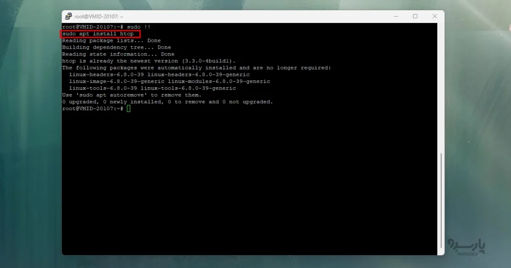 دستور !!sudo