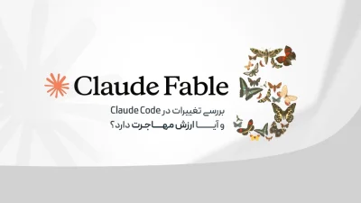 Claude Fable 5