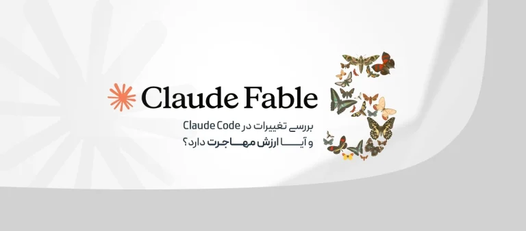 Claude Fable 5
